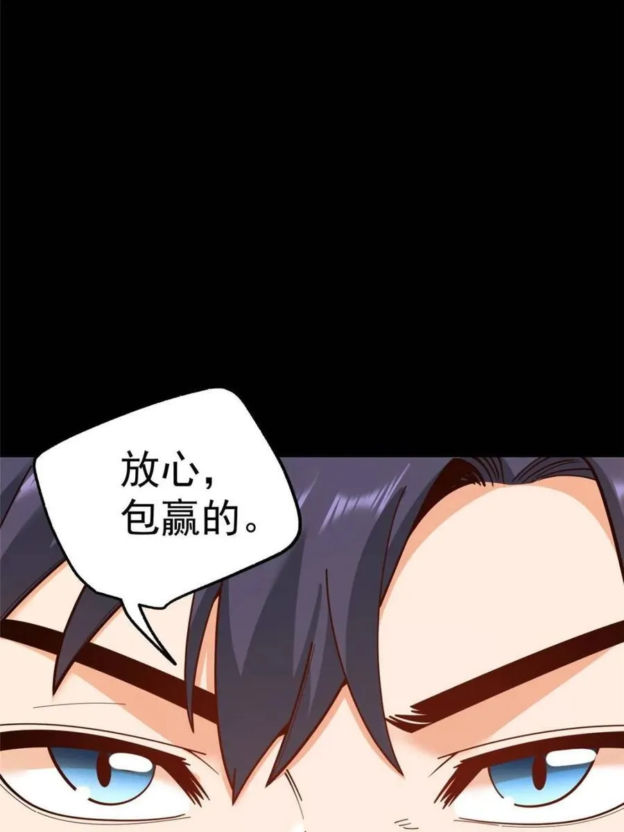 第178话25