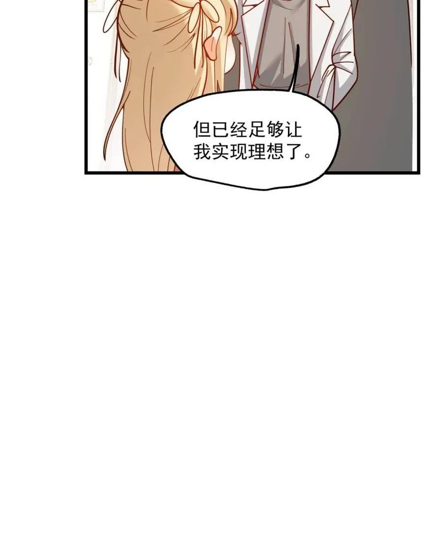 第170话26