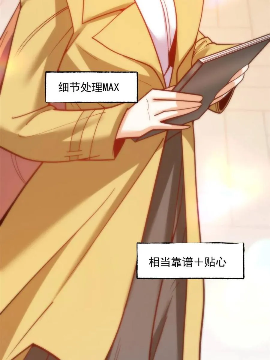 第166话5