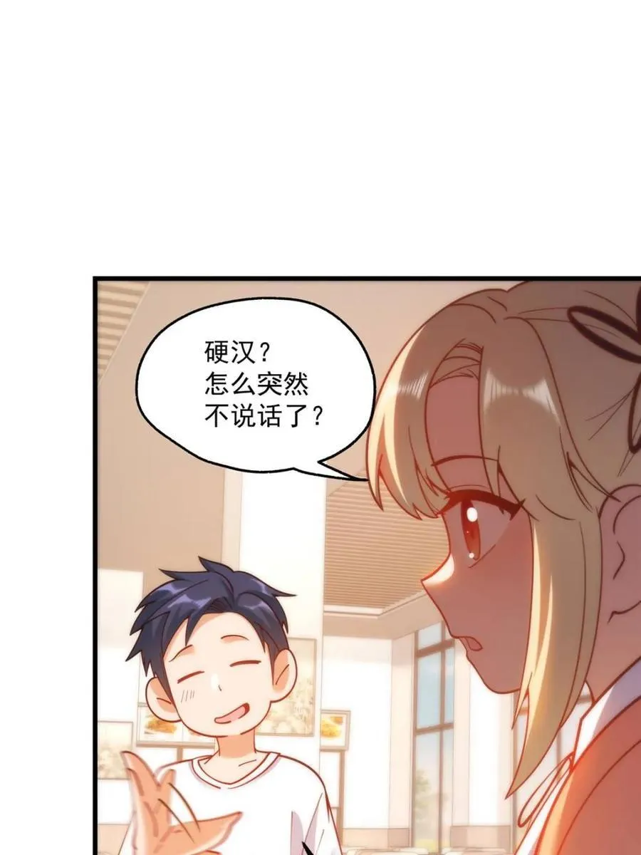 第167话55
