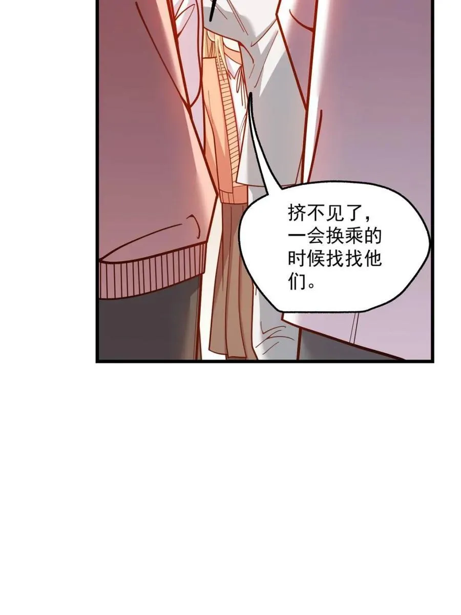 第170话13