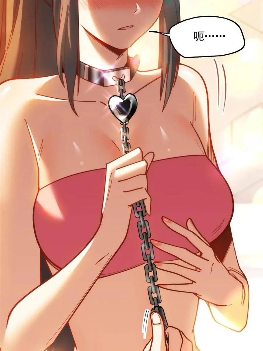 第176话5