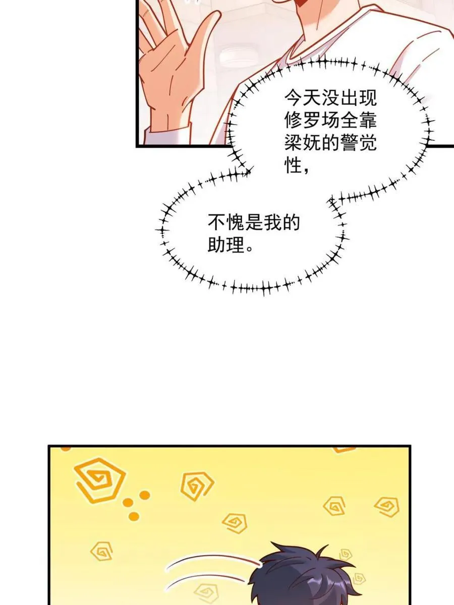 第169话13