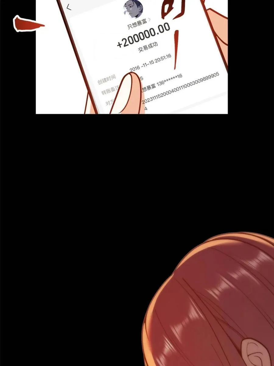 第166话13