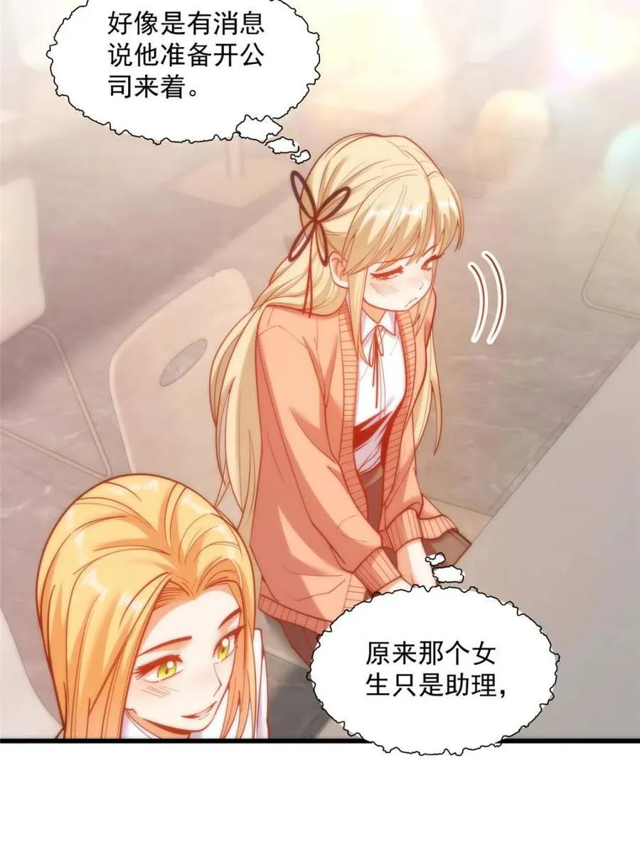 第167话34