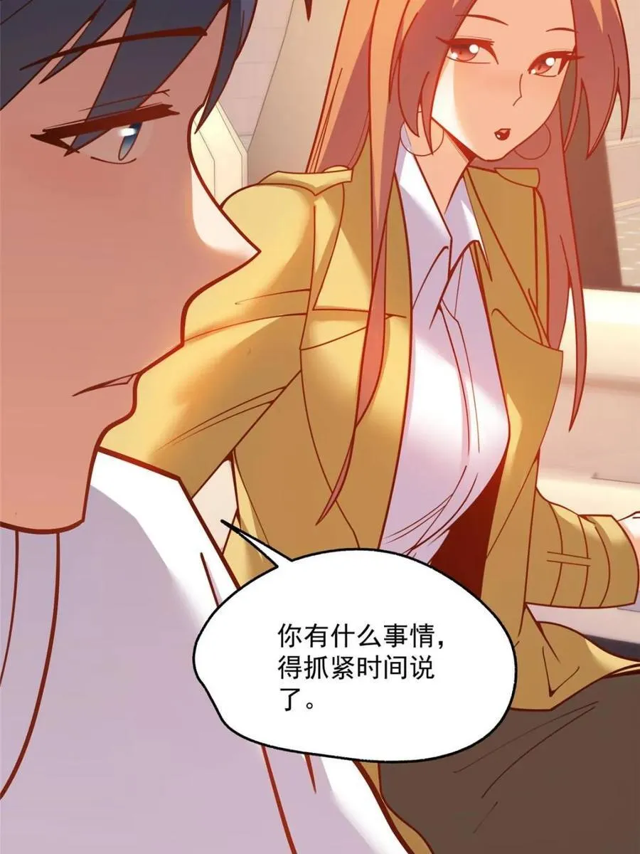 第164话25