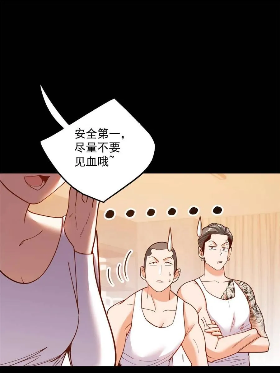 第178话19