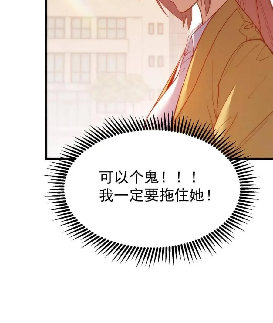 第168话35