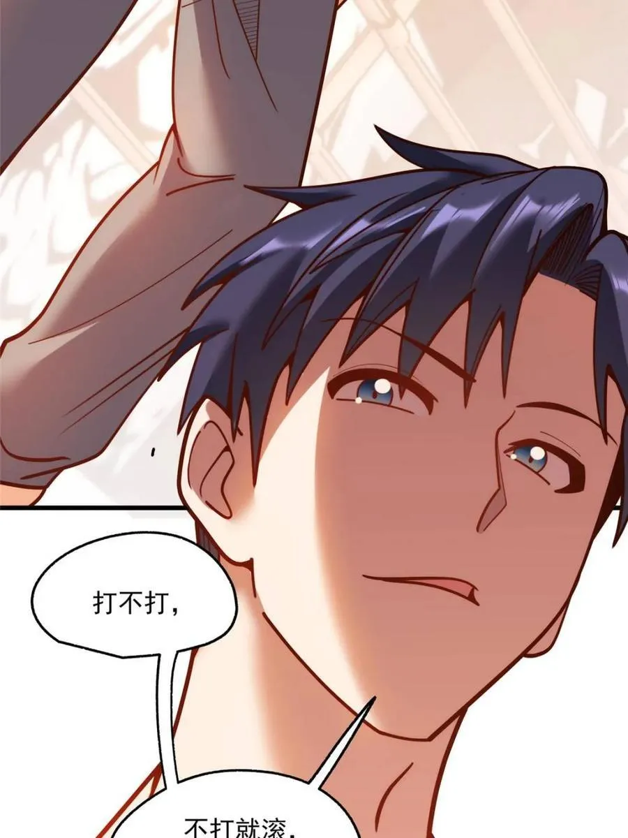 第177话65