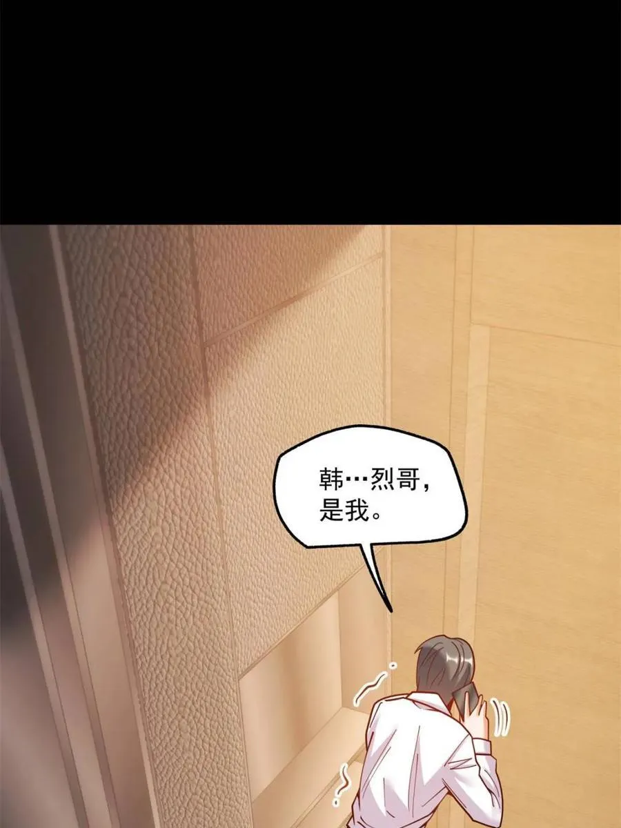 第173话56