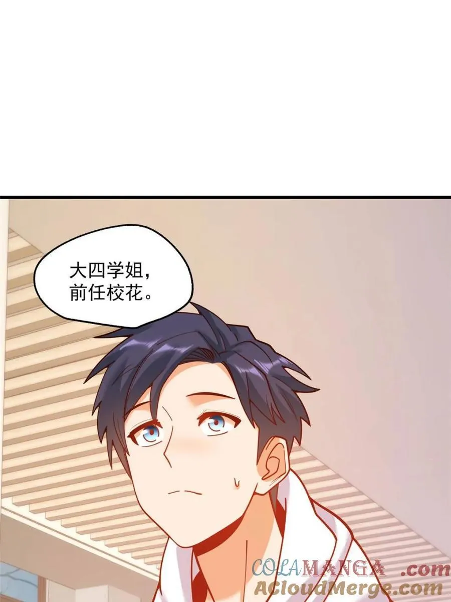 第163话30