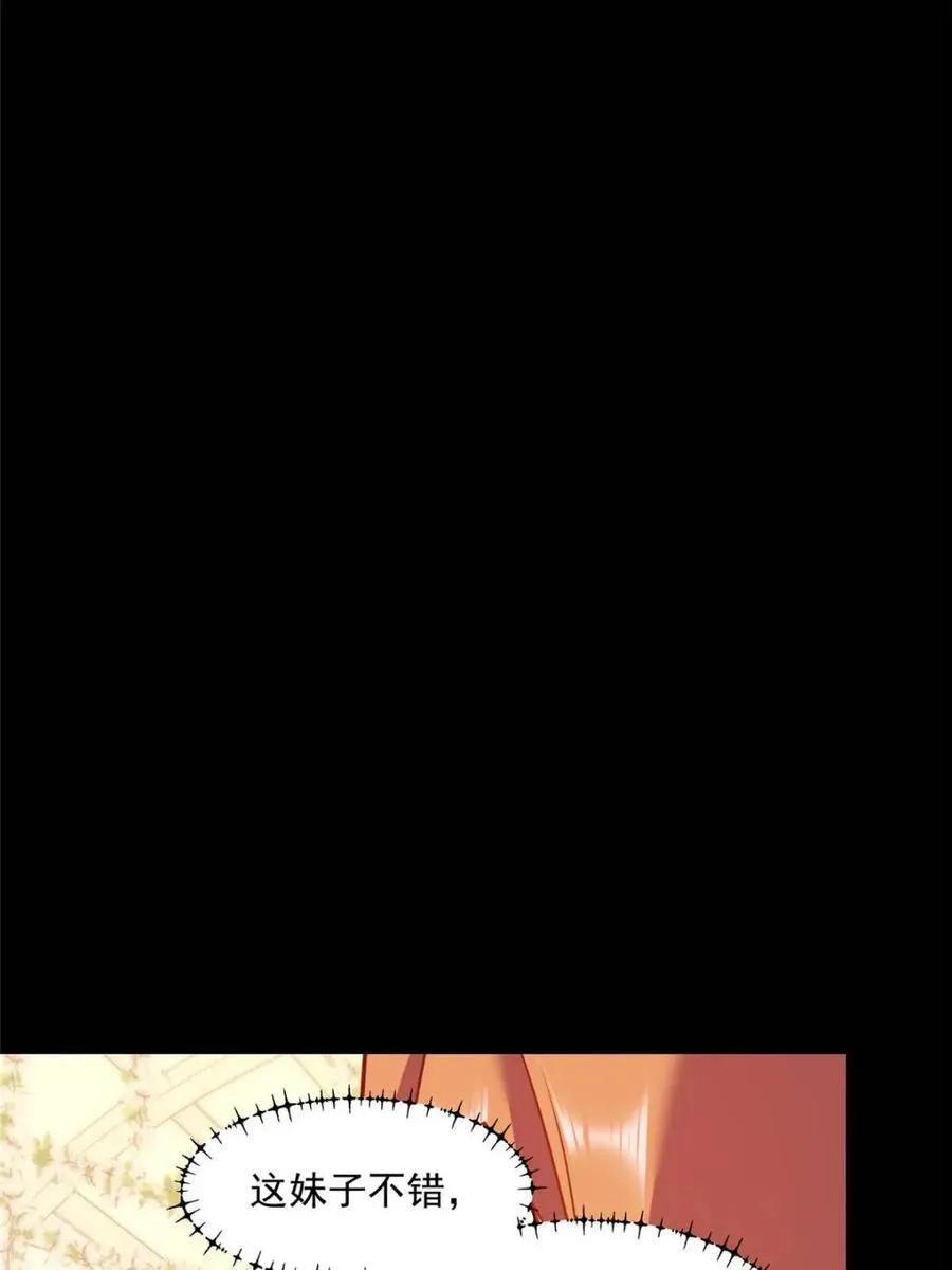 第166话7