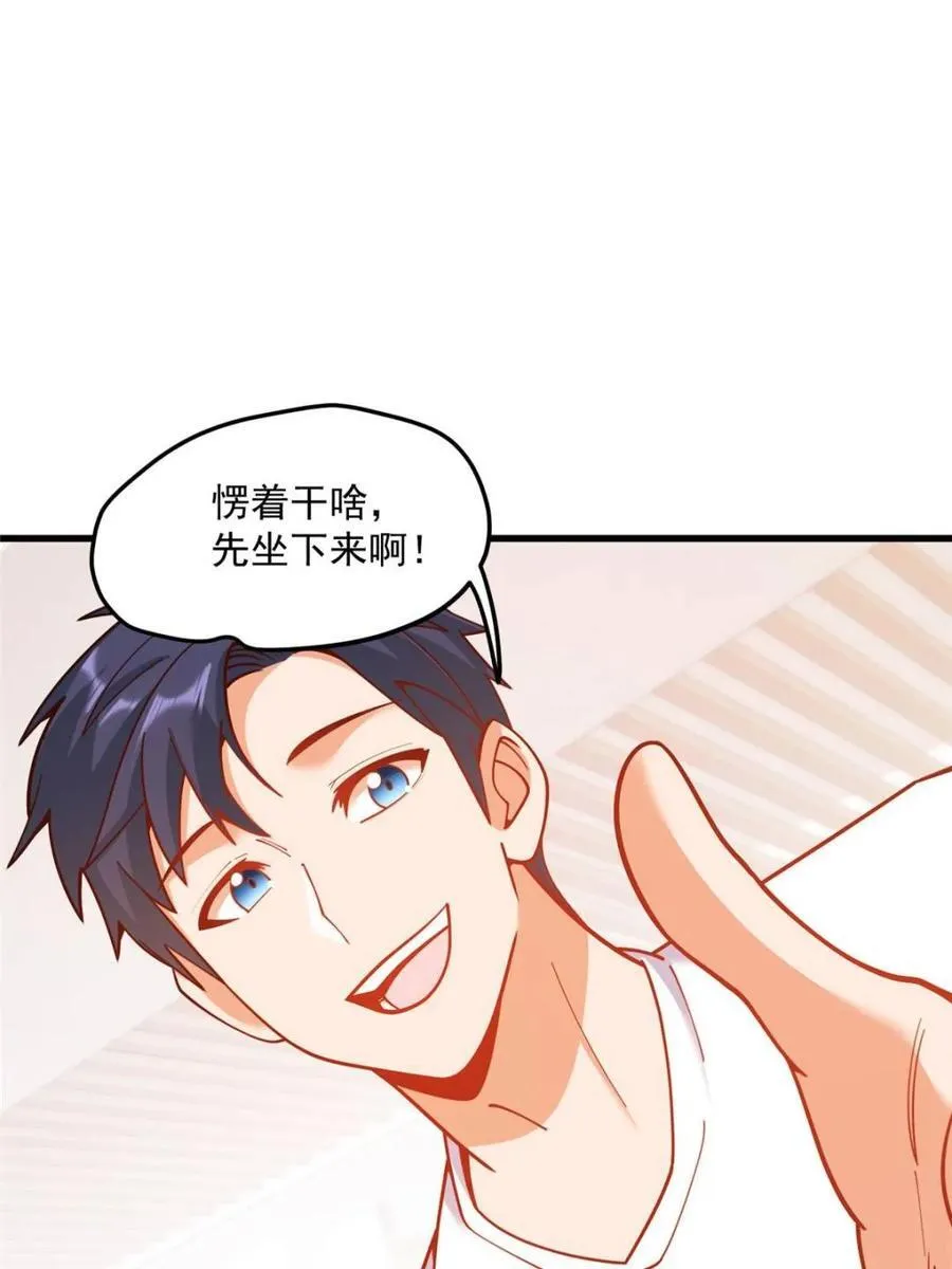 第167话19