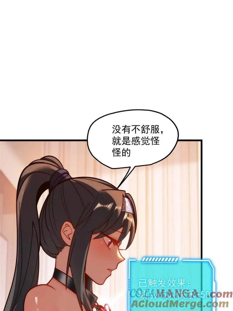第176话9