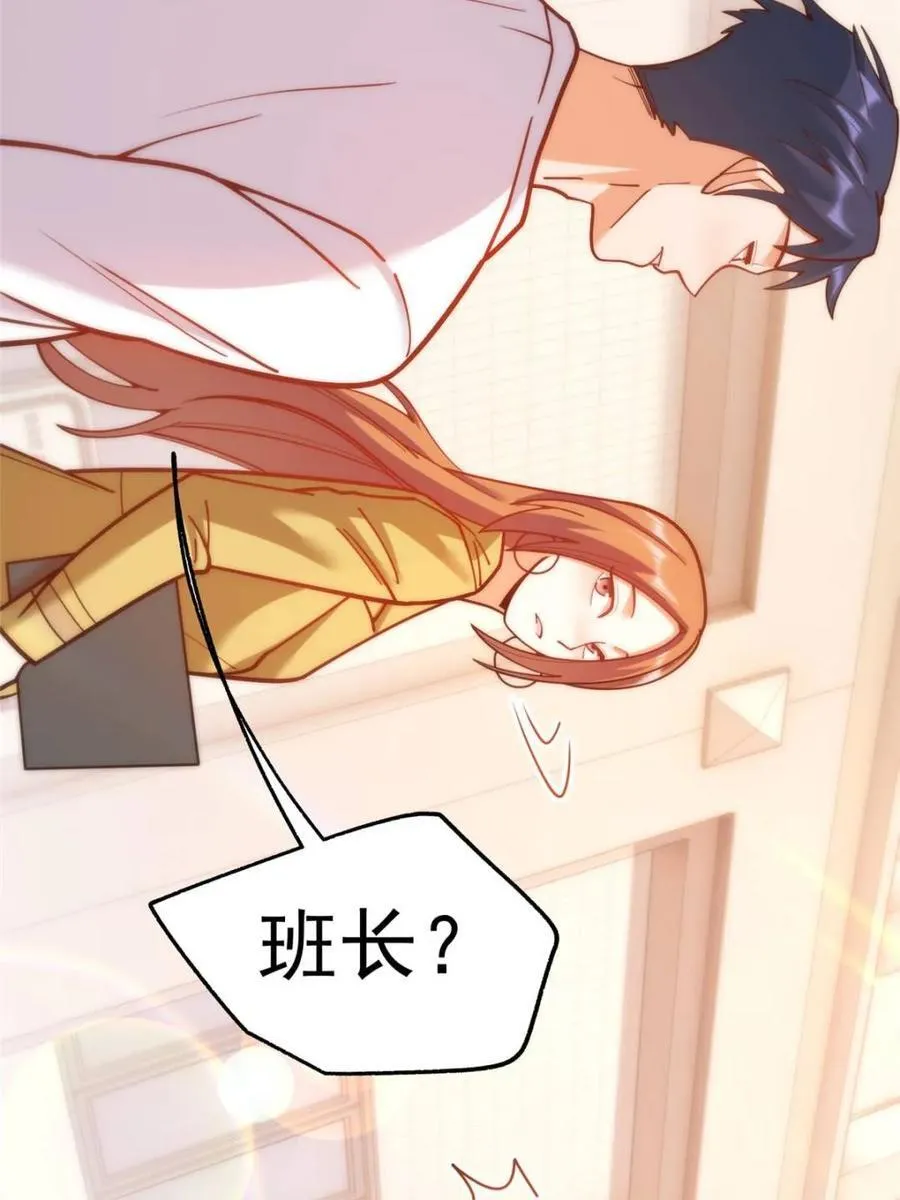 第168话53