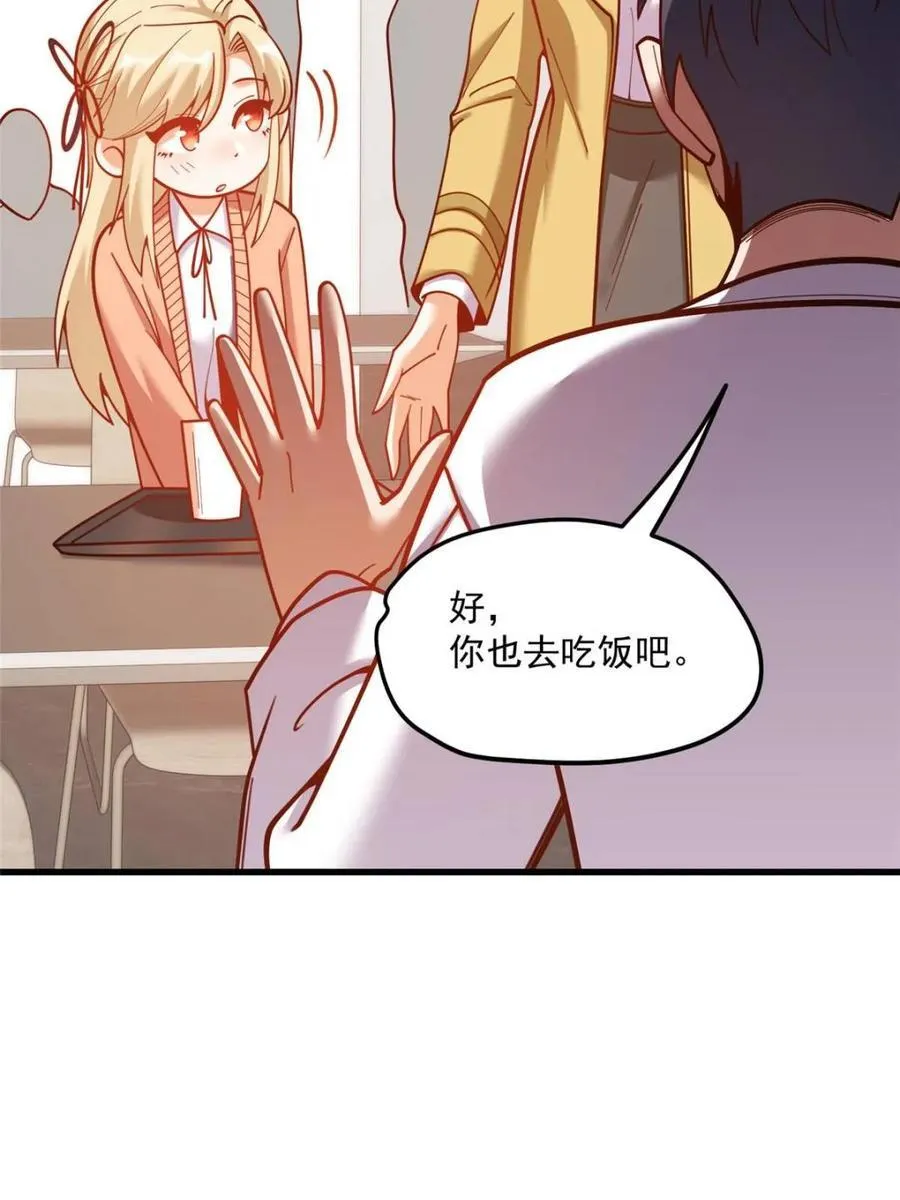 第167话25
