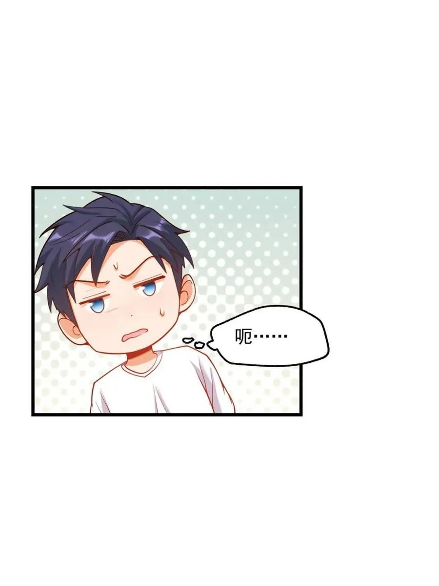 第167话5