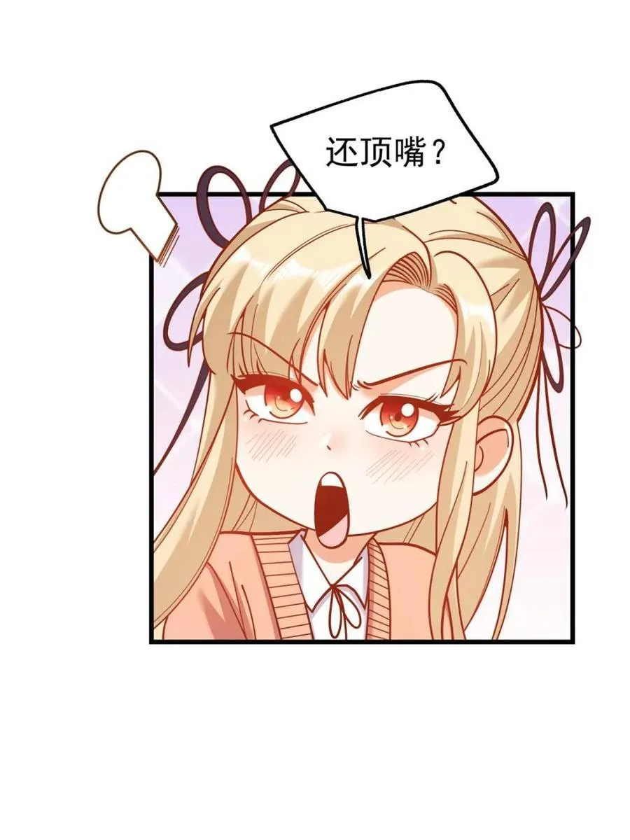 第169话56