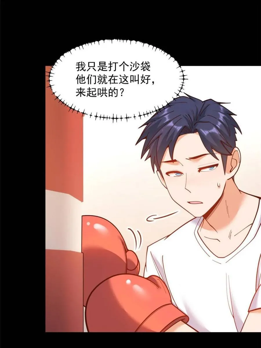 第177话25