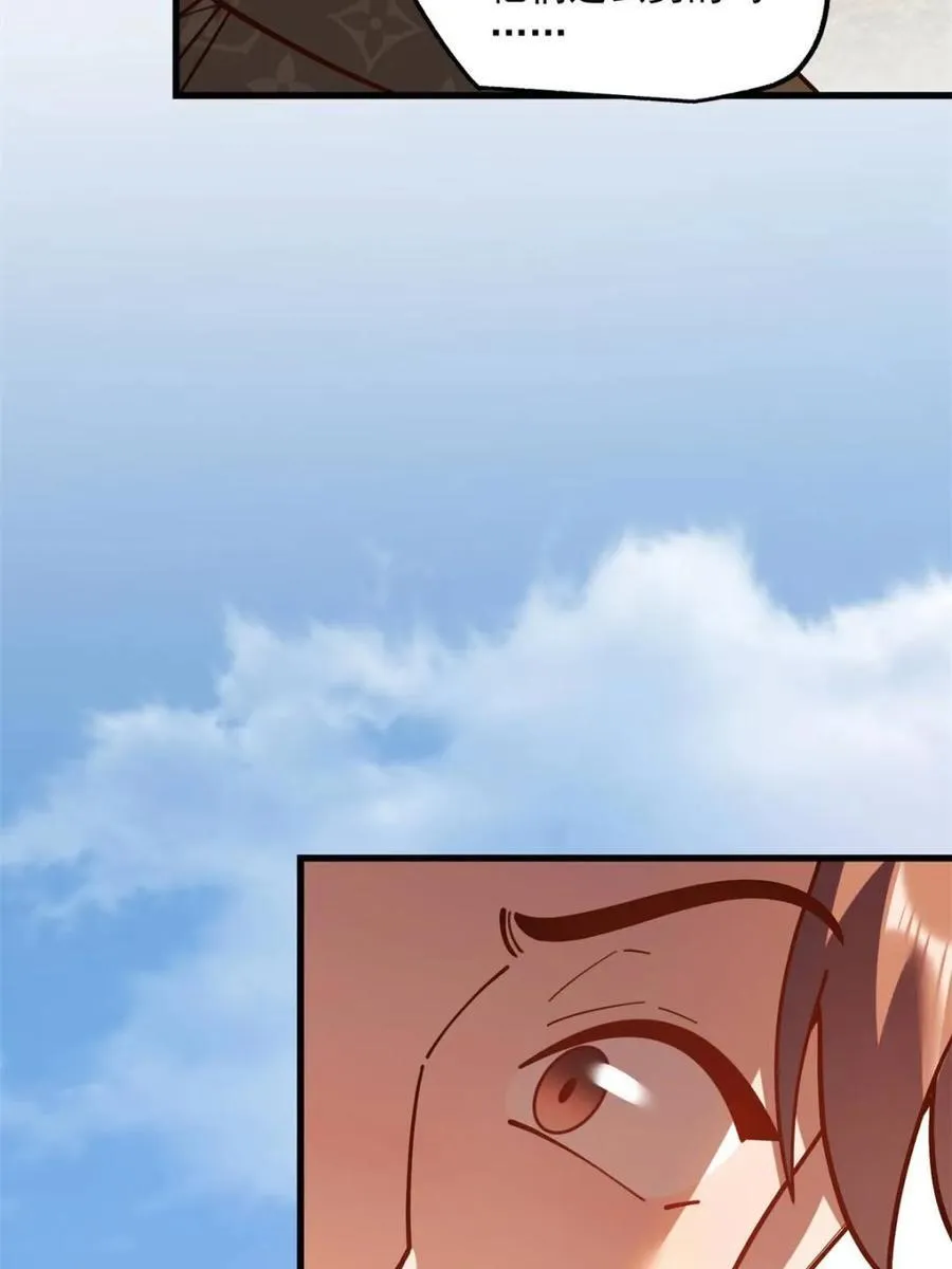 第171话31