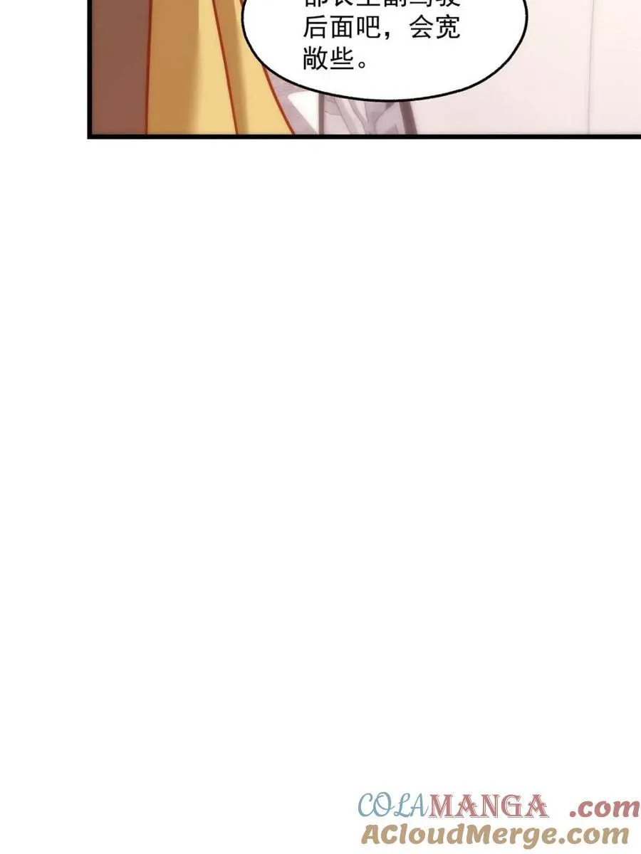 第164话6