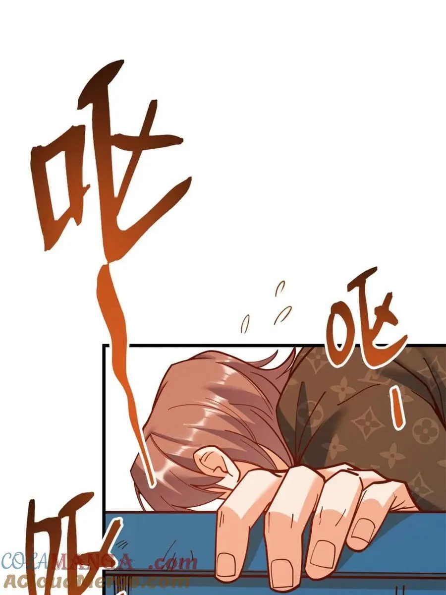 第171话27