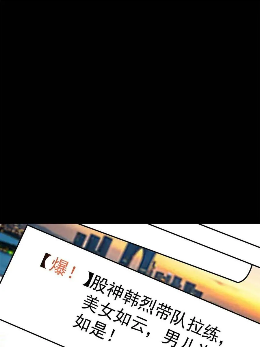 第166话37