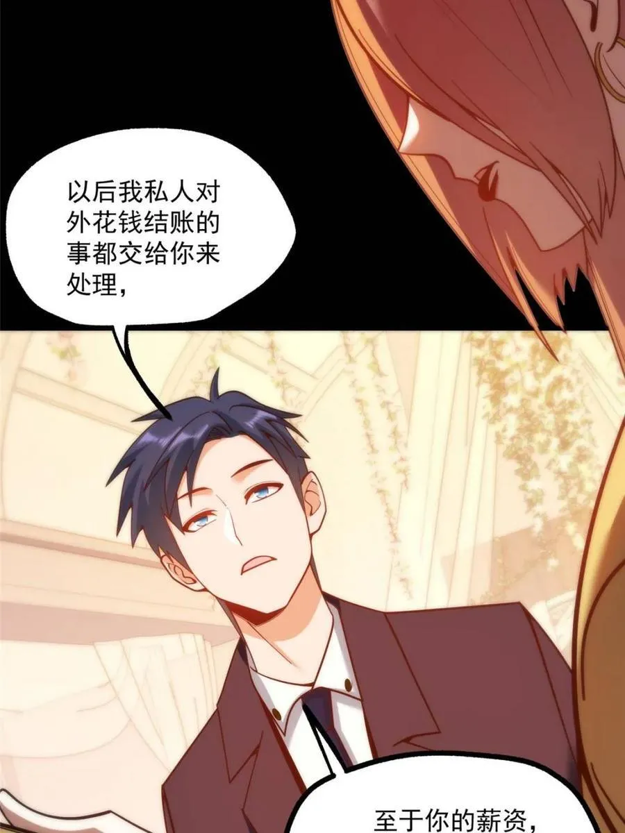 第166话14
