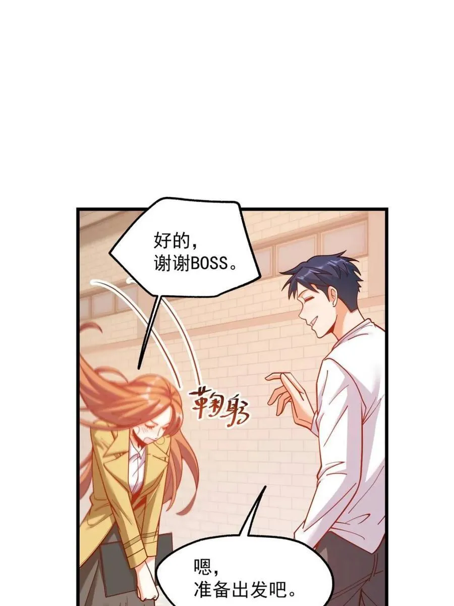 第169话11