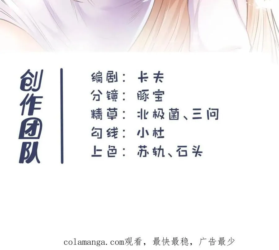 第166话76