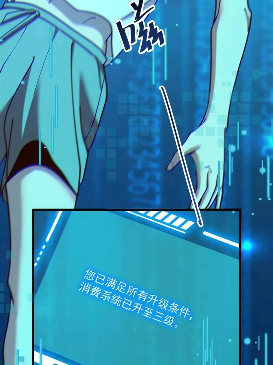 第162话5