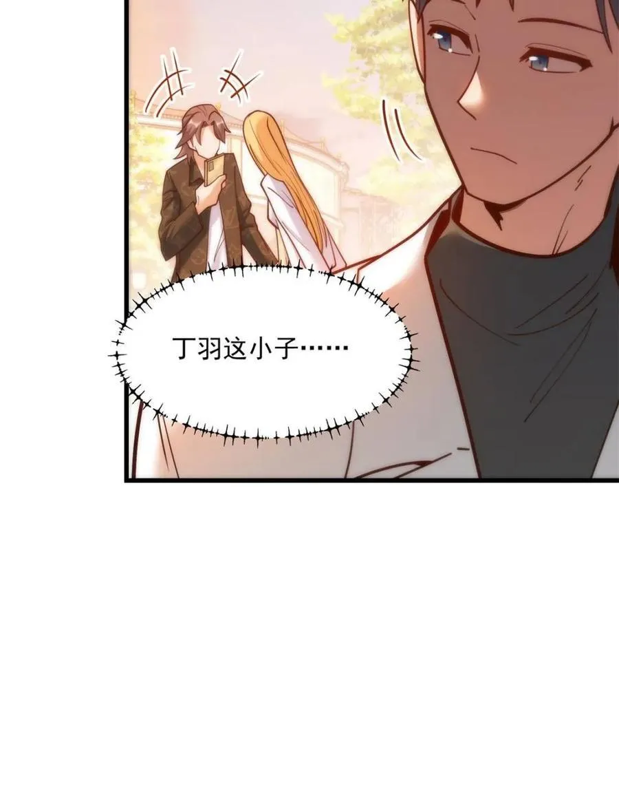 第171话58