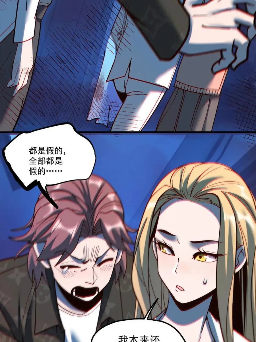 第171话41