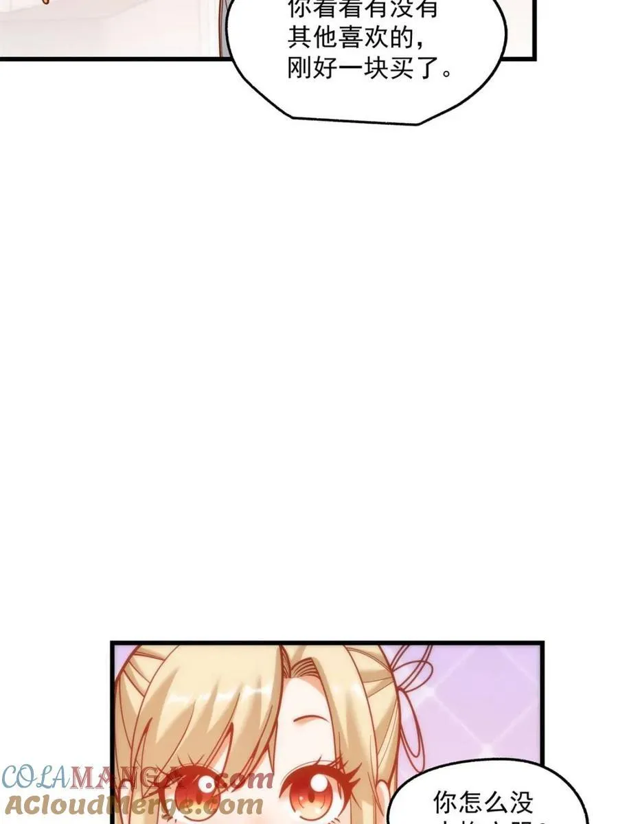 第173话6