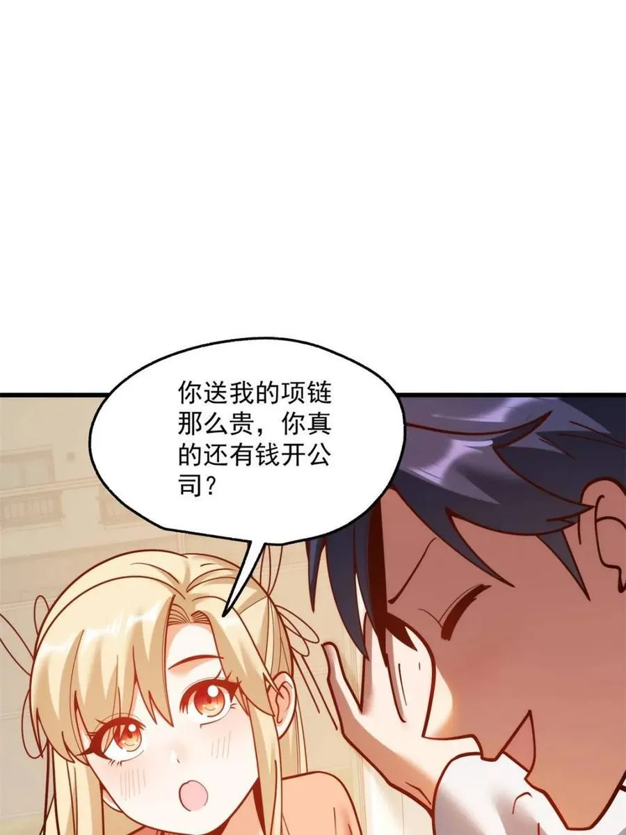 第170话22