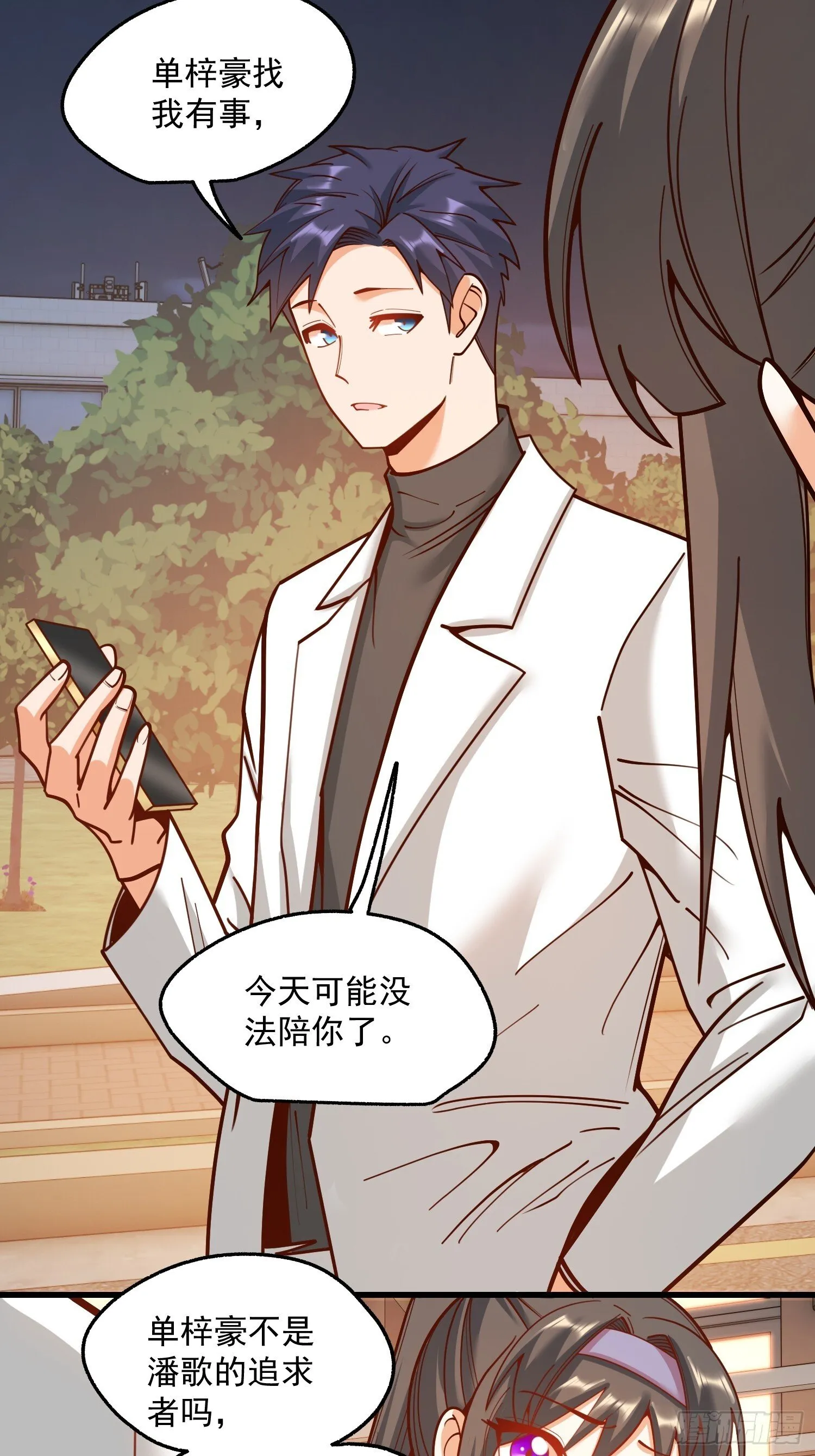 第174话3