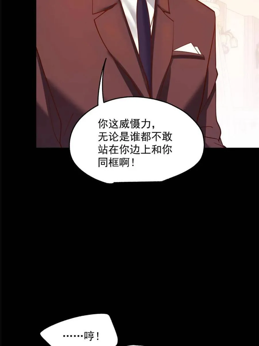 第165话17