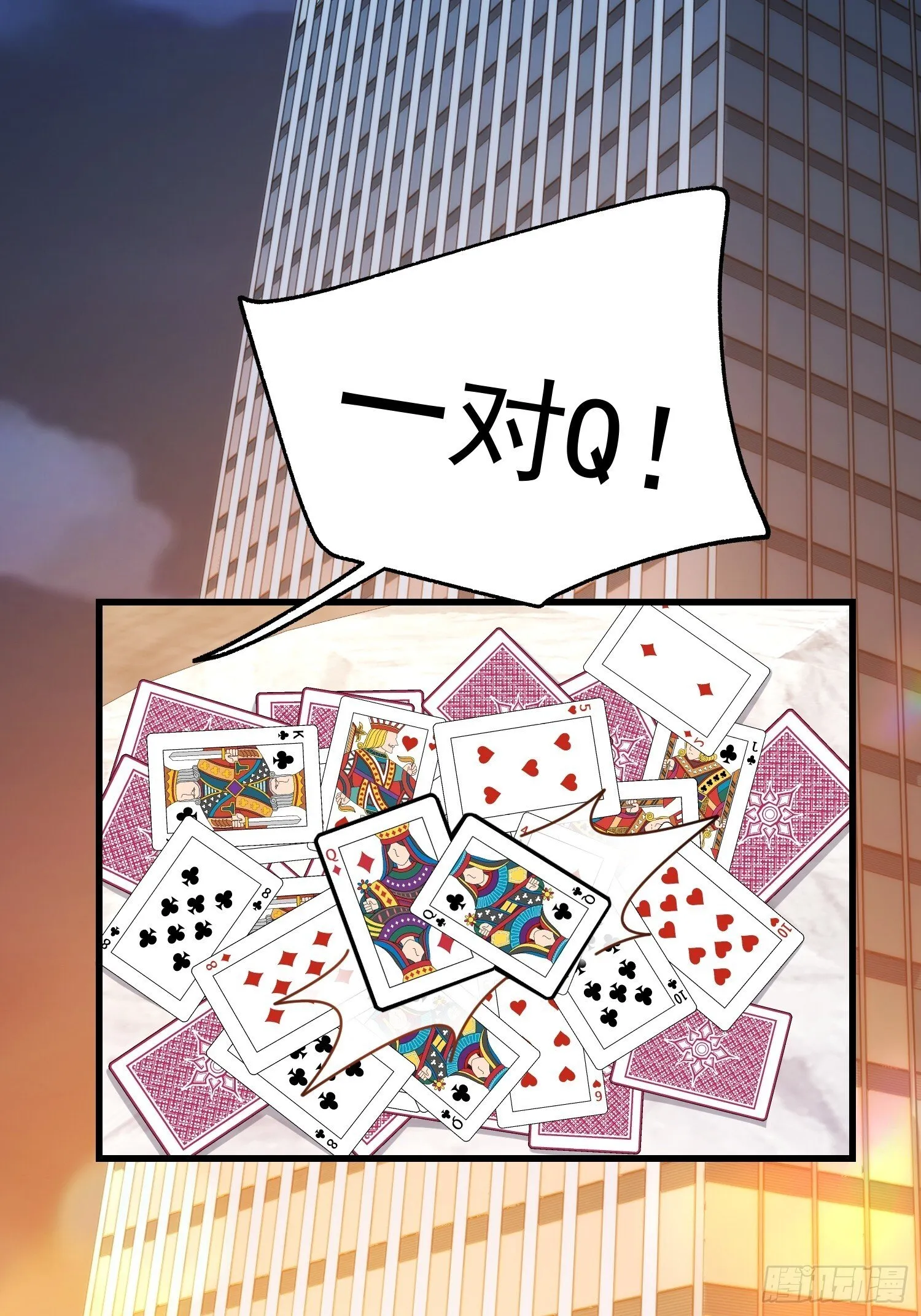 第174话11