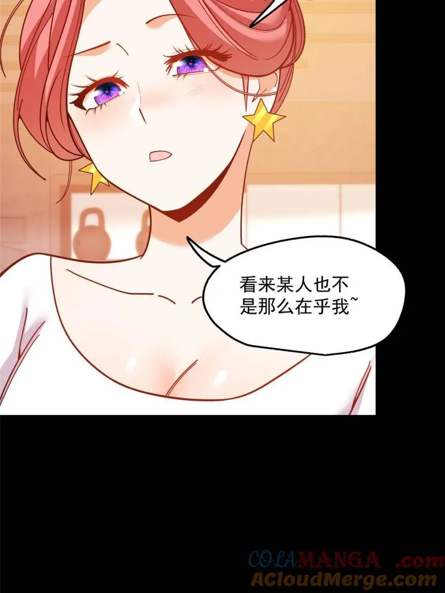 第178话57