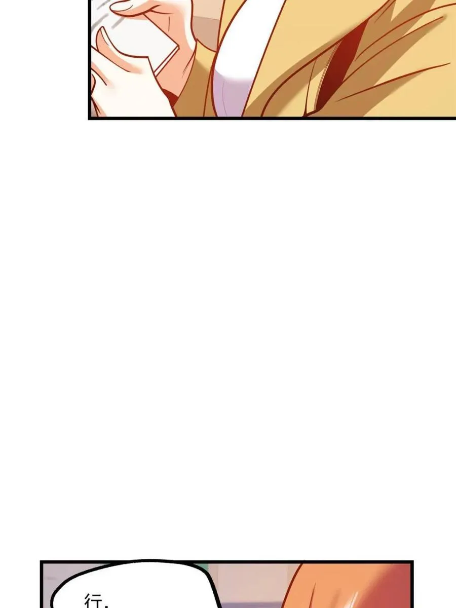 第166话50