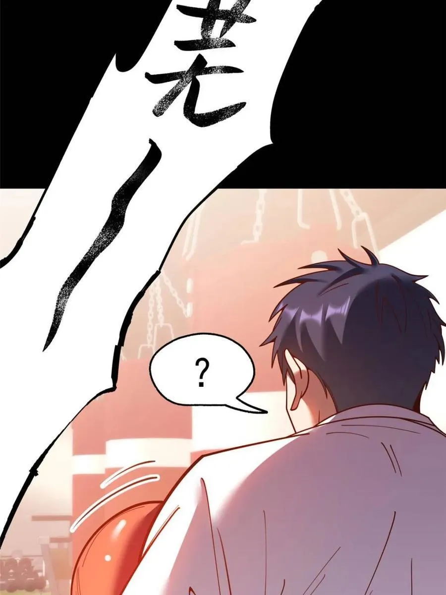 第177话20