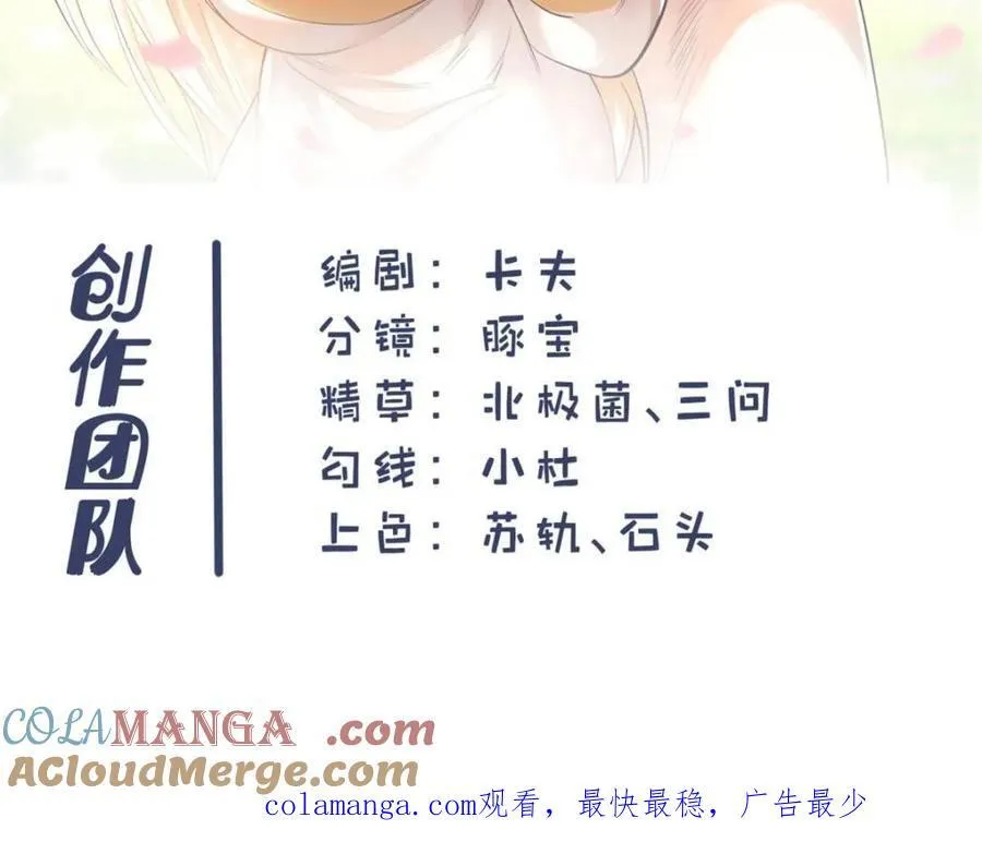 第170话63
