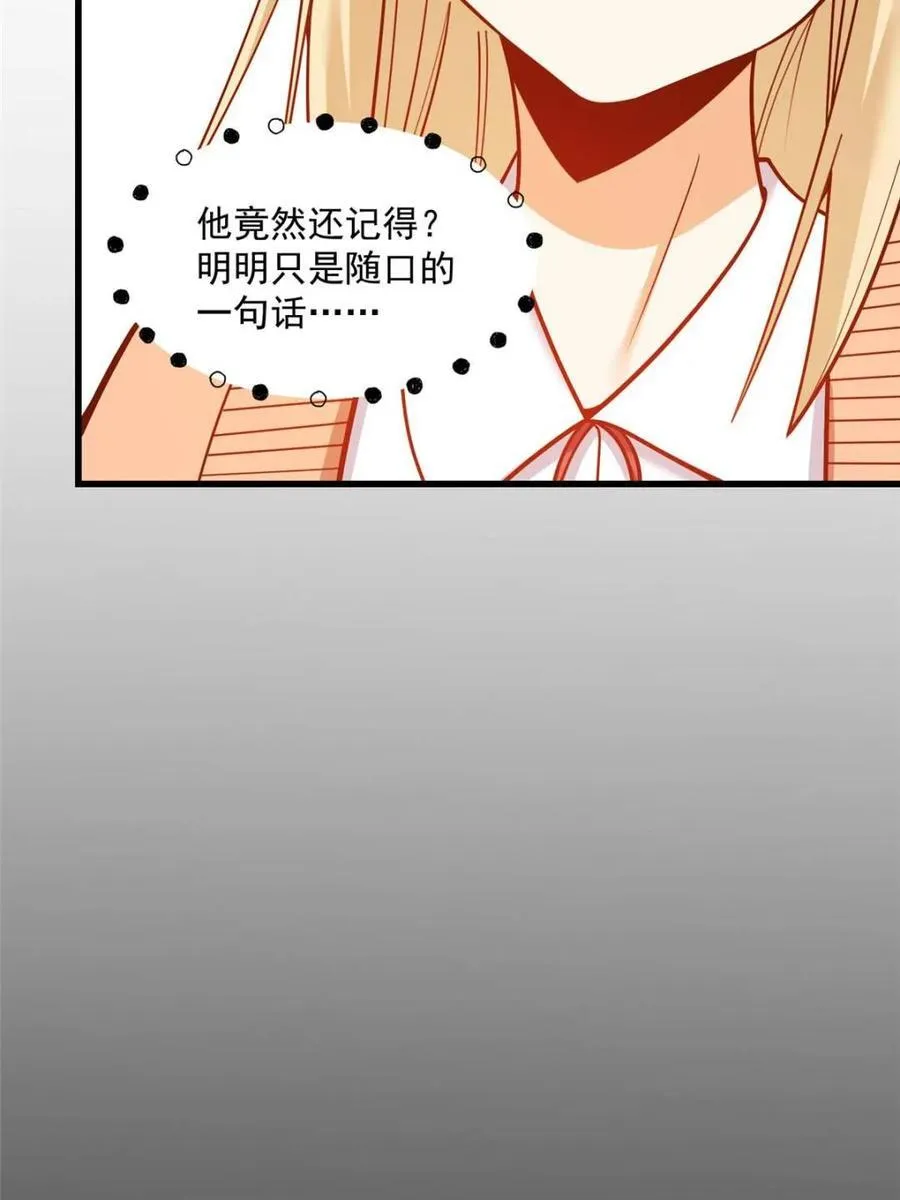 第167话46