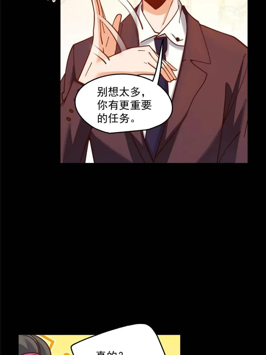 第165话25