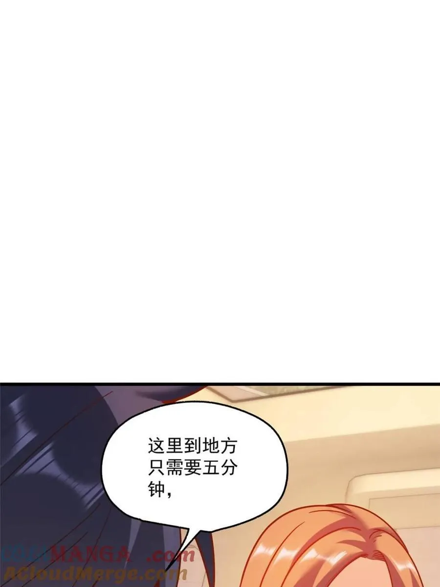 第164话24