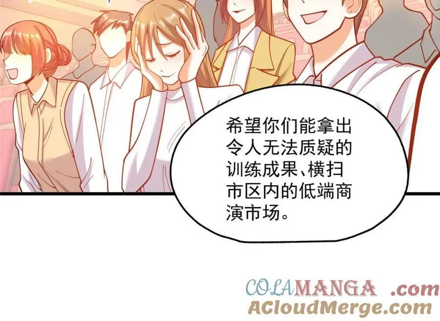 第163话48