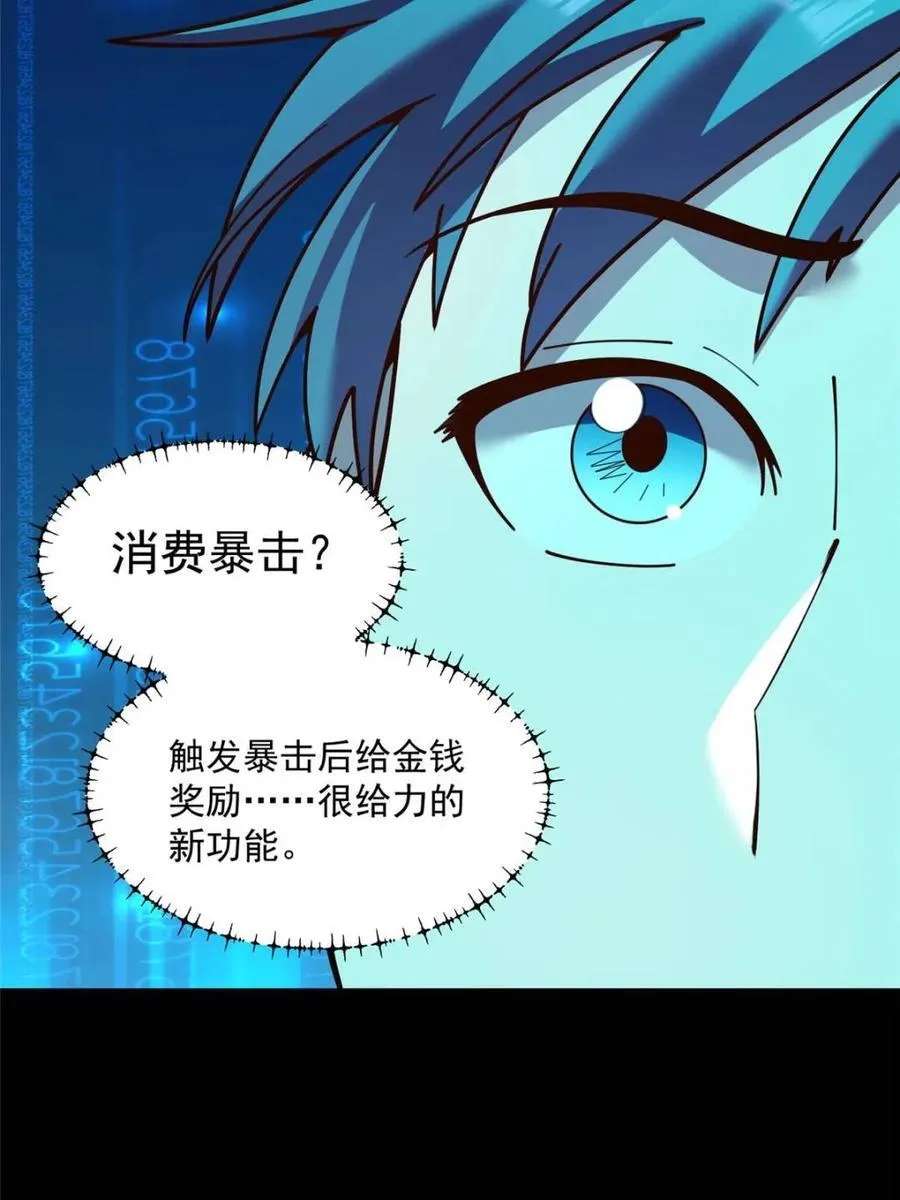 第162话11