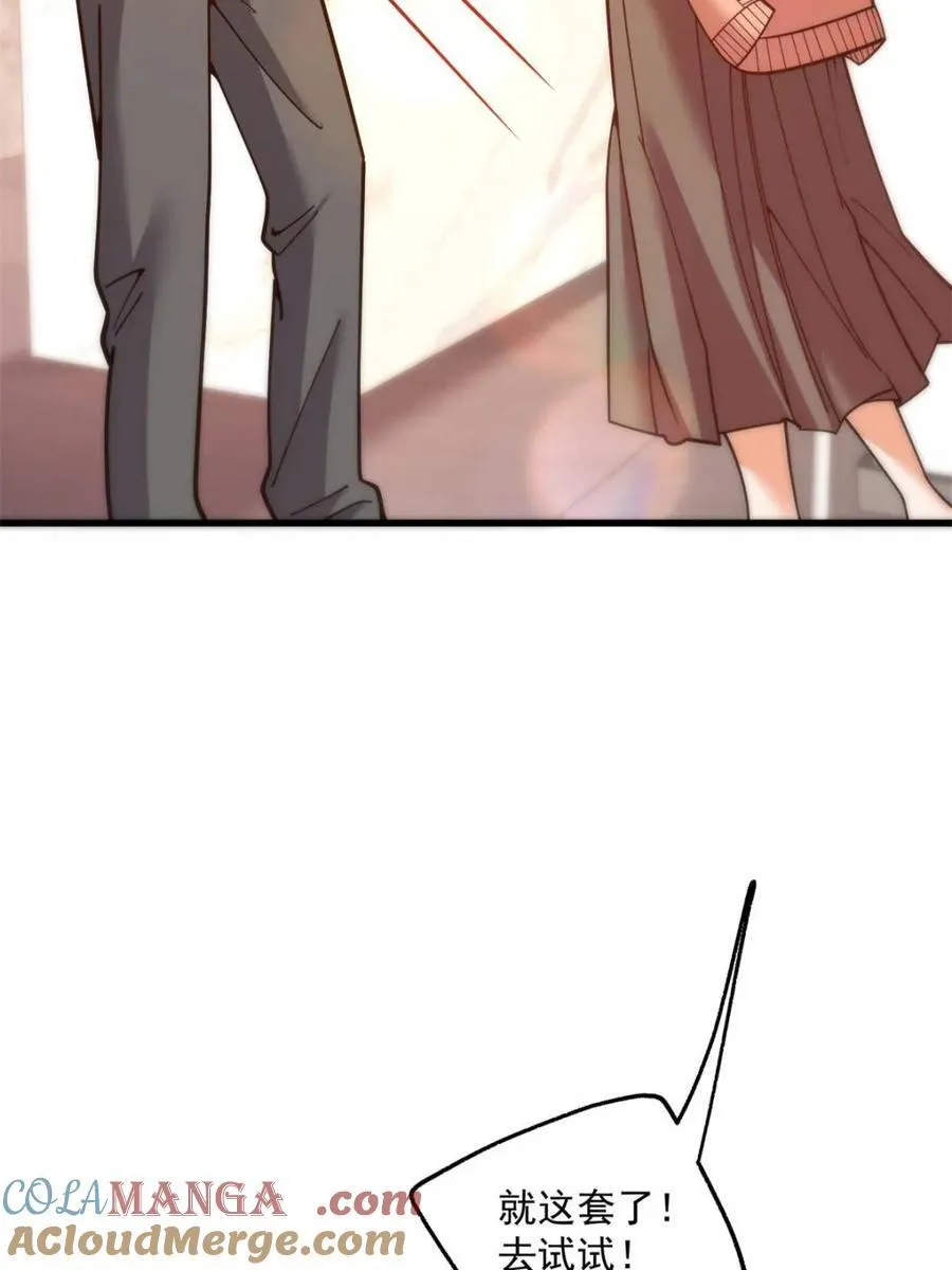 第169话48