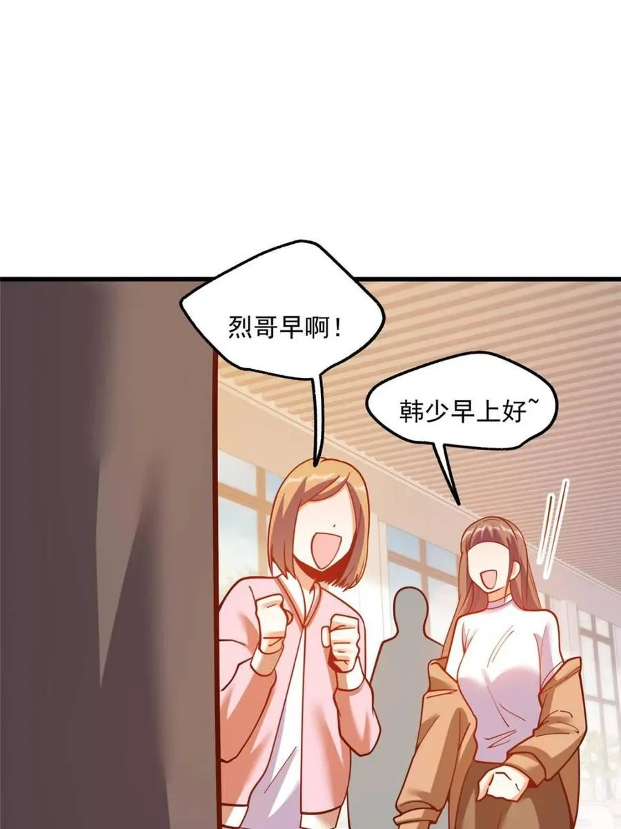 第166话55