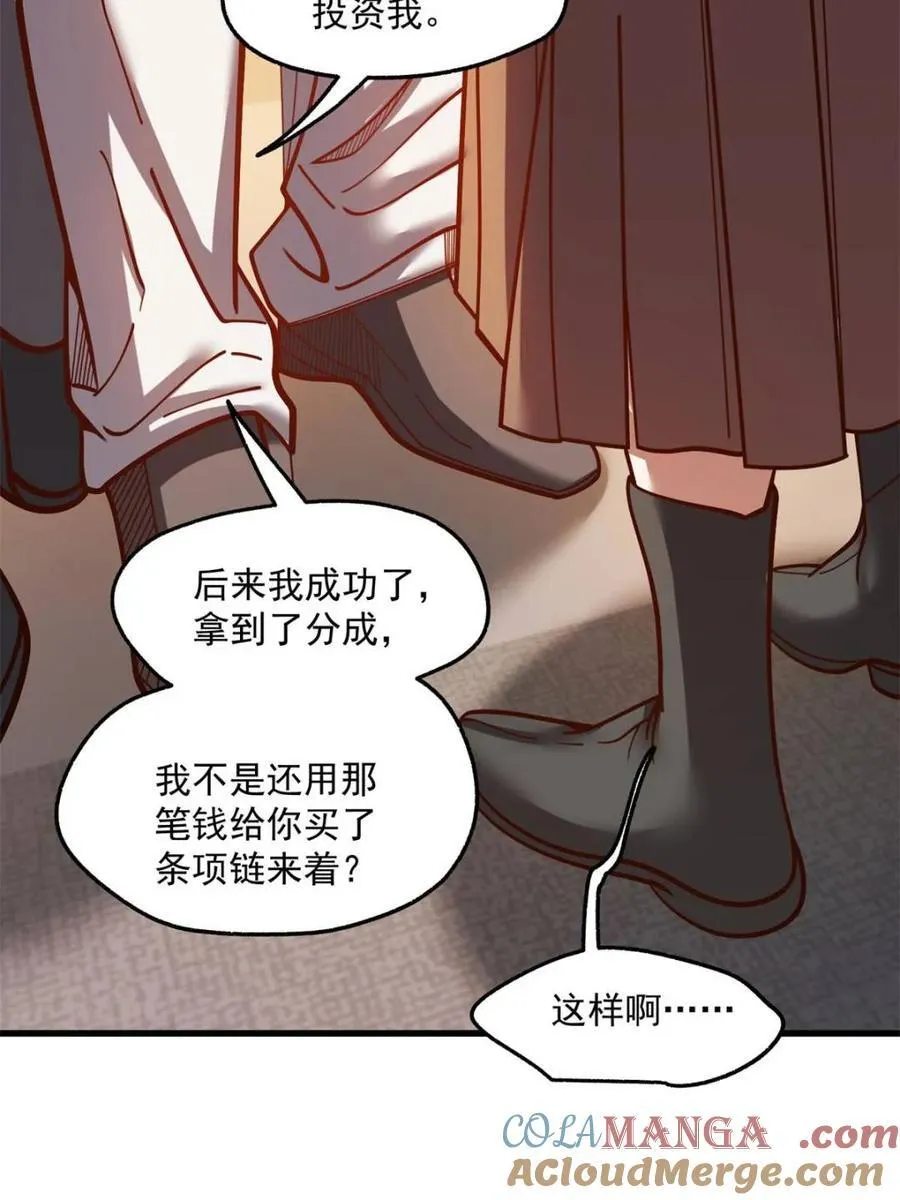 第170话21